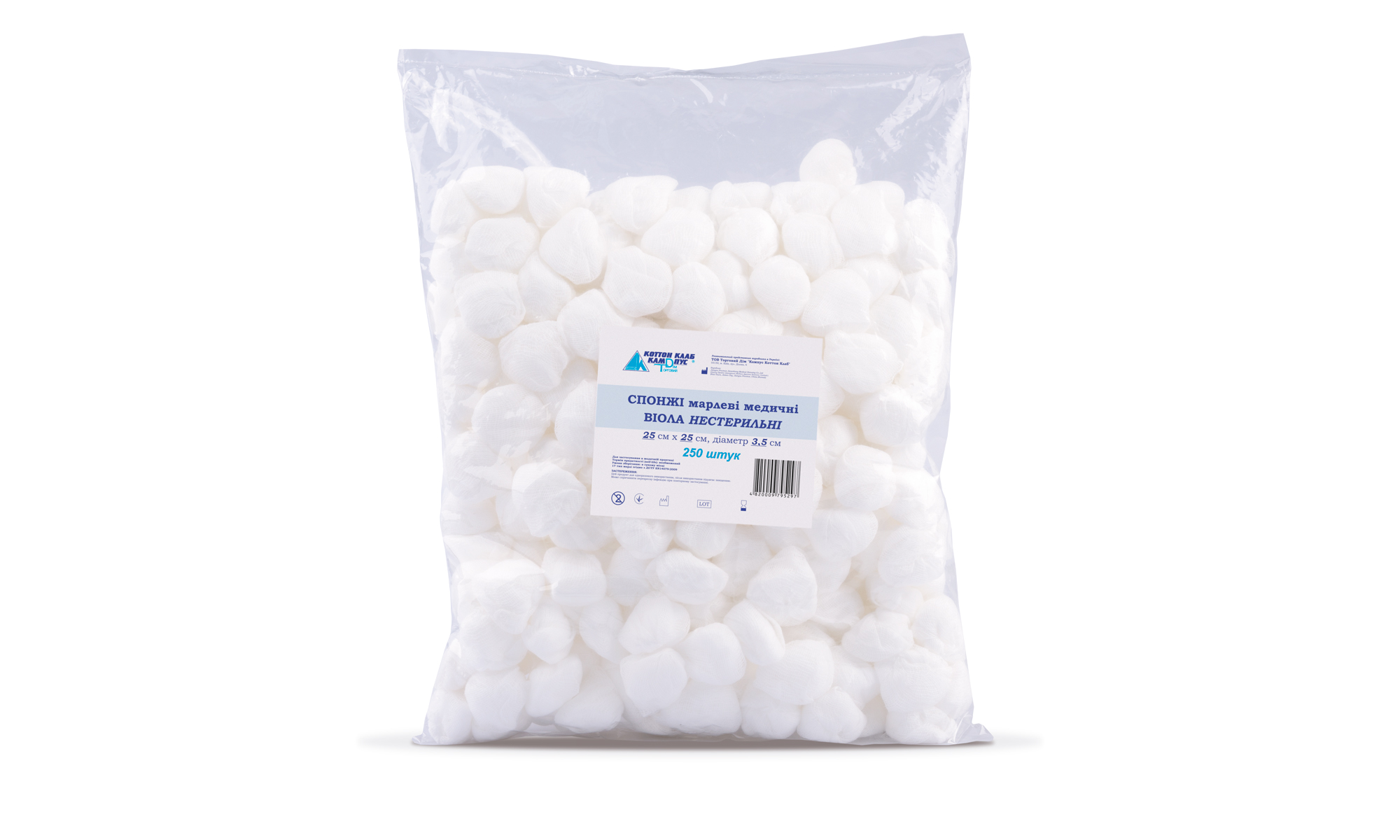 Спонжі марлеві медичні нестерильні "ВІОЛА" 25х25 см, д 3.5 см, №250